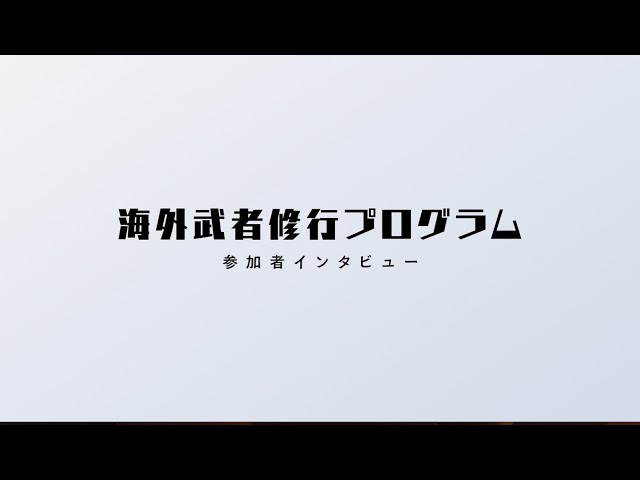 動画サムネイル