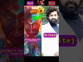Pushpa 2 Movie Reel Real Cast Pushpa2 Trending Shorts