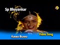 Kassu Bussu Video Song S P Bhayankar Movie Songs Akkineni Nageswara Rao Sridevi TVNXT Music