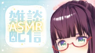 【ゆる雑談】今年もすべてに感謝｜Japanese vtuber
