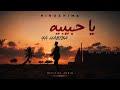 هيروشيما ومحمد جلال - يا حبيبه Hiroshima FT. Mohammed jalal - YA HABIBA (official music video)
