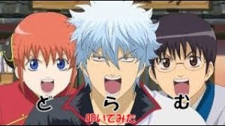 銀魂OP9  Drum Cover