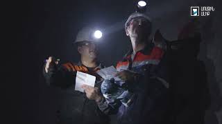 Կարևոր գործ. մետաղի հանք