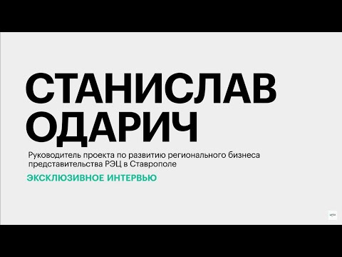 Обложка видео