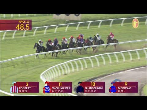 29  MAY 2022 RACE 10