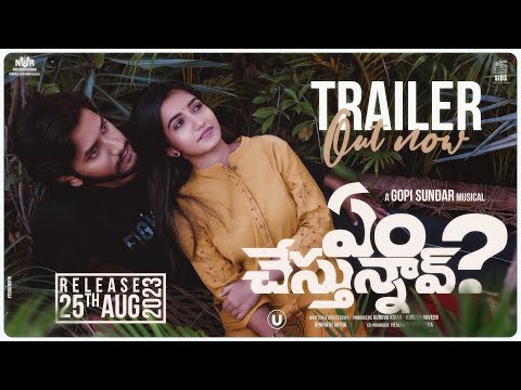 Em Chesthunnav?  | Official Trailer | Vijay Rajkumar | Neha Pathan | Gopi sundar