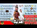 Thaen 2021 Tamil Full HD Movie Tharun Kumar Abarnadhi Ganesh Vinayakan MSK Movies