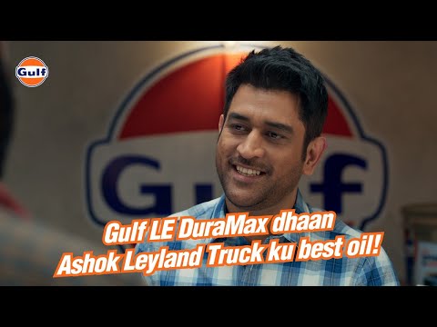 Truck gulf adblue ecopro lubricant oil