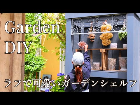 庭の小屋の作り方は？楽園の一角の方法、手順、メリット  庭園