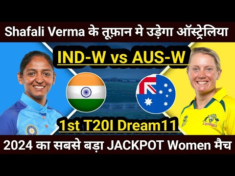 IND W vs AUS W 1st T20 Dream11 Prediction, India Women Vs Australia Woman Dream11 Team, IN-W vs AU-W