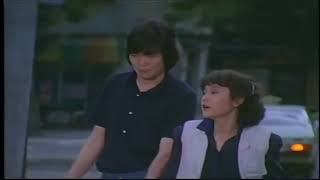 옛날한국영화 ~ 속 병태와 영자 ~ 1980년