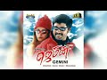 Pennoruthi Pennoruthi Song