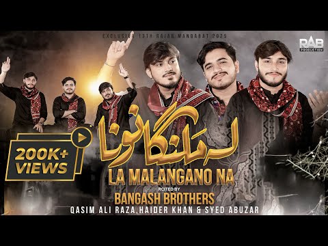 La Malanga Nu Na | Bangash Brothers | Pashto | 13 Rajab Manqabat | Mola Ali Qasida | Qawwali