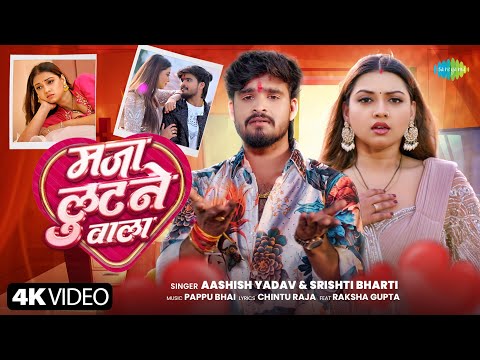 Maja Lutne Wala — watch video