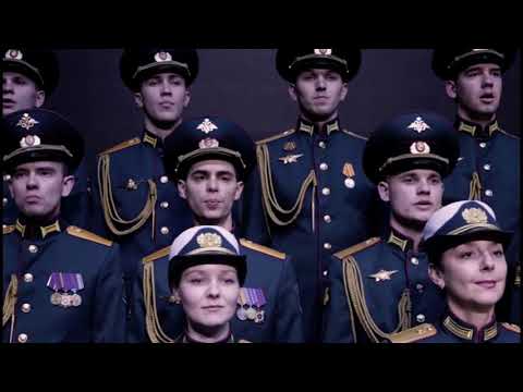 "Полюшко поле", исполняет ансамбль "Красная звезда" полным составом