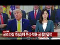 Clip 1