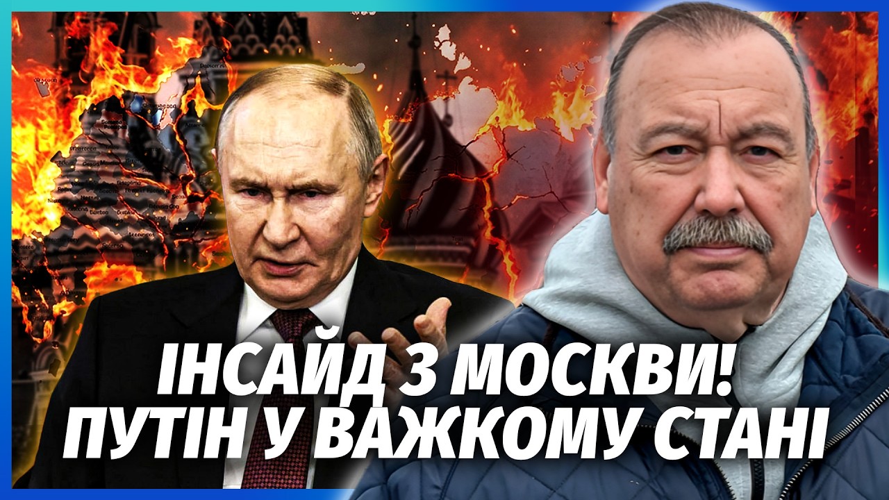 🔴ГУДКОВ: ВІЙСЬКОВІ НАСТОЯЛИ НА КІНЦІ ВІЙНИ! Путіну дали ультиматум. Збуваєт