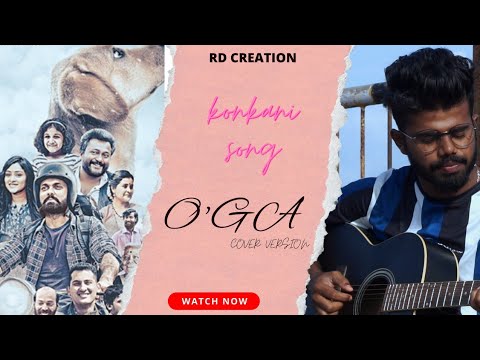 O'Ga, Konkani Song - 777 Charlie | Roystan Dias | Cover Version|