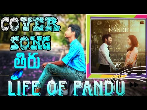 | LIFE OF PANDU-COVER SONG | THIRU |#DHANUSH|#ANIRUDH |#SUN PICTURES |#nityamenon |#rashikhanna |