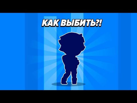 🔥КАК ВЫБИТЬ НОВОГО БРАВЛЕРА КОЛЛЕТА в БРАВЛ СТАРС?! РАБОЧИЕ СПОСОБЫ ПОЛУЧИТЬ KOLLETA BRAWL STARS!