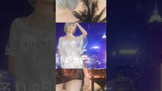 夏休みなので🐰💕