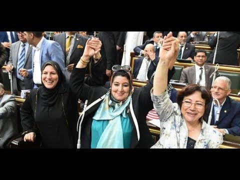 مكاسب المرأة من برلمان 30 يونيو