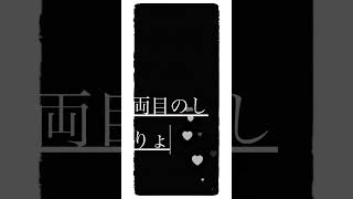 足りない。 / 結月ゆかり [ Lyric video ] 315 [ 1/3 ] #shorts