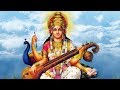 Sri Saraswati Sahasranama Stotram (Full) - Prema ...