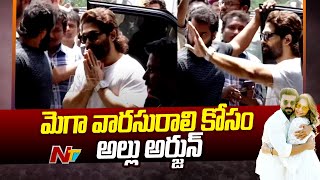 Allu Arjun Reaches Apollo Hospital to See Mega Princess l Ram Charan l Upasana