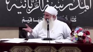 صورة مقاطع مميزة |( اليقين )| الشيخ محمد حسين يعقوب