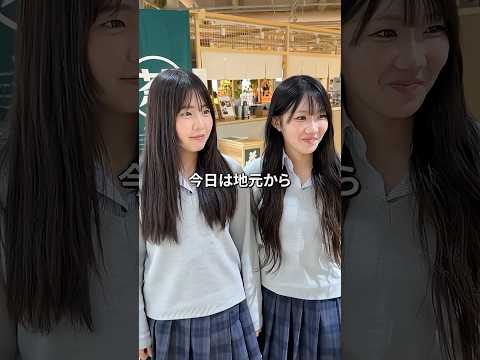 体験型オープンキャンパスに来てくれた高校生にインタビュー✨️