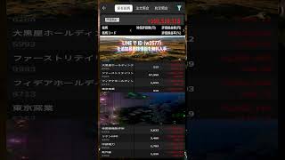 #日本経済,#マーケット,#相場,#株ニュース,#金融,#チャート,#テクニカル分析,#ファンダメンタル分析,#出来高,#株式投資初心者