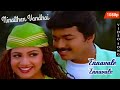 Ennavale Ennavale HD 1080p Ninaithen Vandhai Vijay Rambha Deva
