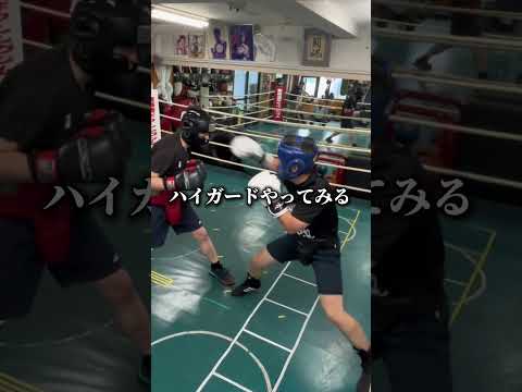 プロボクサー目指す31歳フリーター男【84日目】#ボクシング #格闘技 #スパーリング
