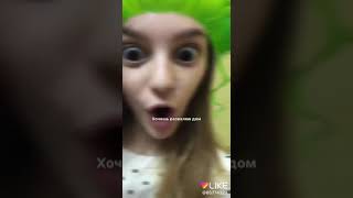 Дом в котором я живу называется-дурдом