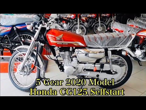 Honda  CG  125 S  special  Edition  Self  Start  2020  Model  with price# Honda 125 s 2020  new