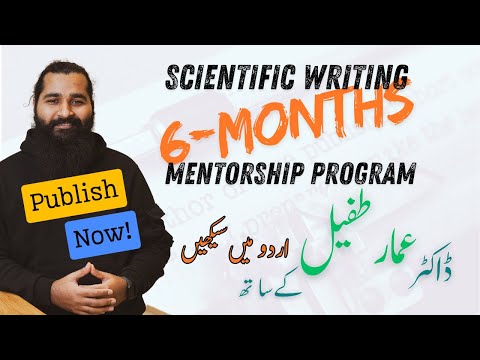 Scientific Writing Complete course Six months of Scientific Writing Mentorship Program in Urdu