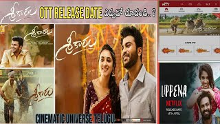 Sreekaram Movie OTT release date Announced By SunNxt.Uppena,Now Streaming on Netflix.PleaseSubscribe