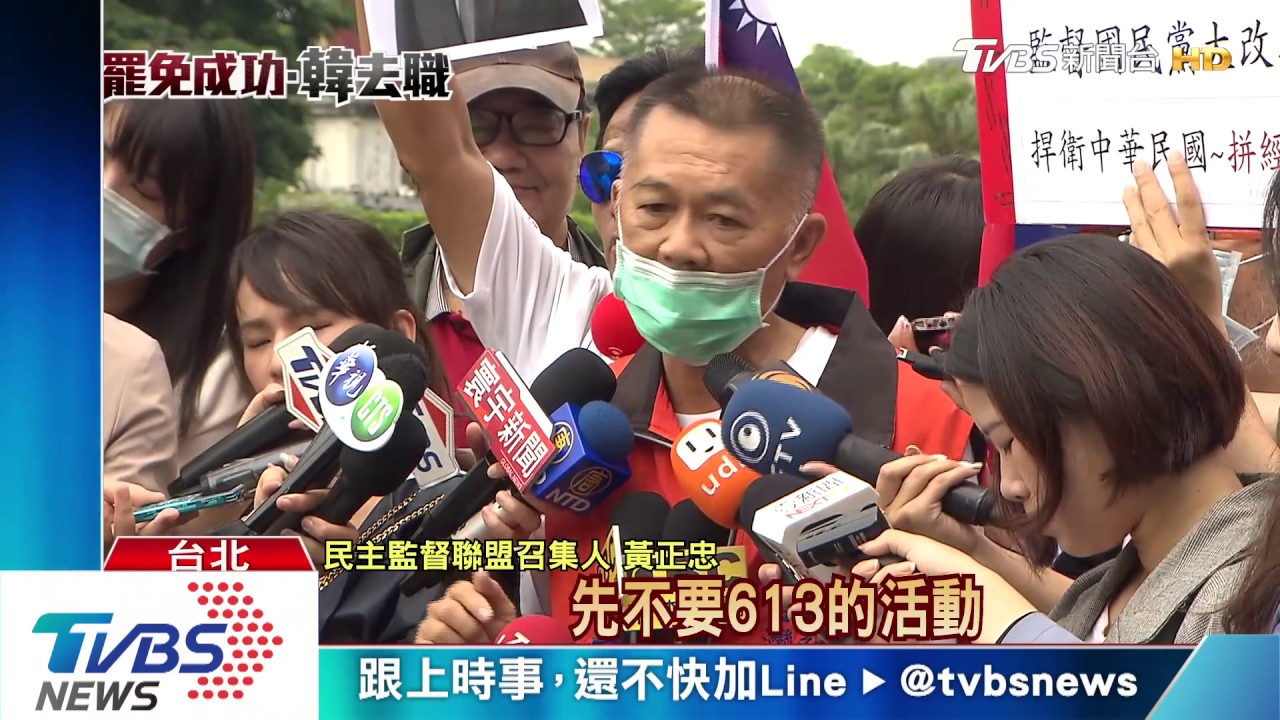 周末凱道挺韓變切割！　發起人：我非韓粉了