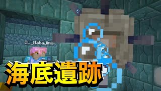 【マイクラ】ゆっくり進めるサバイバルマインクラフト！【Part14】