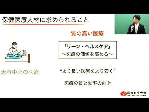 2025年5月17日開催オープンキャンパス　新学部紹介（Zoom配信切り抜き）