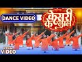 Keejo Kesari Ke Laal Kids Dance Cover Jai Shree Ram Choreography Shivam Dytto ️