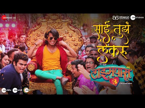 Sai Tujha Lekaru | Timepass 3 | Hruta D, Prathamesh P, Bhau K | Adarsh Shinde | Amitraj | Kshitij P