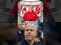Arne Slot Is NOT A Bad Coach, BUT...