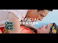 One Fine Day  - 2017) (Trailer