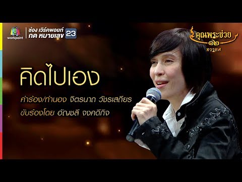 ทำไมหน้าอกเหล็กเพิ่มขึ้น ข้อเสียของการเสริมเต้านม