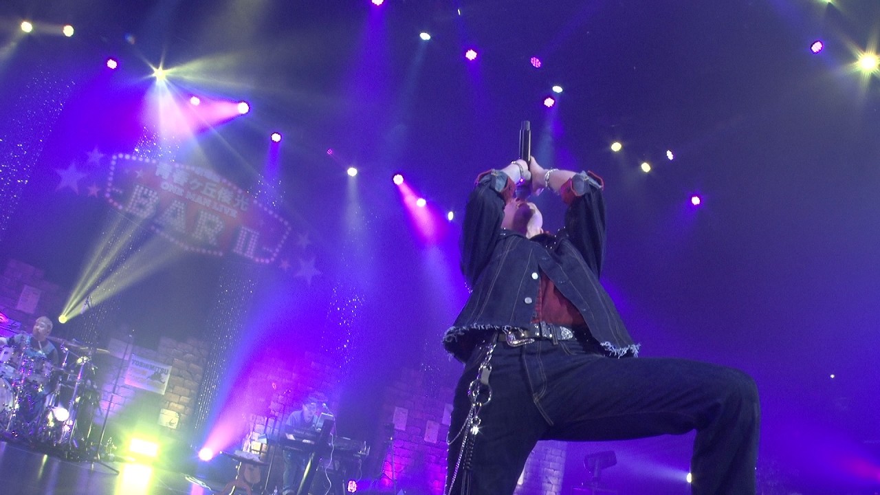 青春ヶ丘俊光「アイマクレイジー」 (劇場版 青春ヶ丘俊光 BARⅡ -2025.12.14 NAGOYA COMTEC PORTBASE)