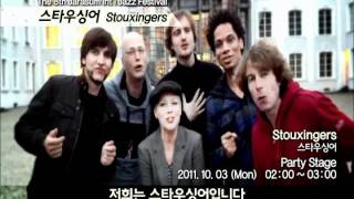 Stouxingers` message [8th Jarasum Int`l Jazz Festival]
