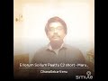 எல்லோரும் சொல்லும் பாட்டு