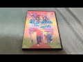 Willy Wonka The Chocolate Factory DVD Overview
